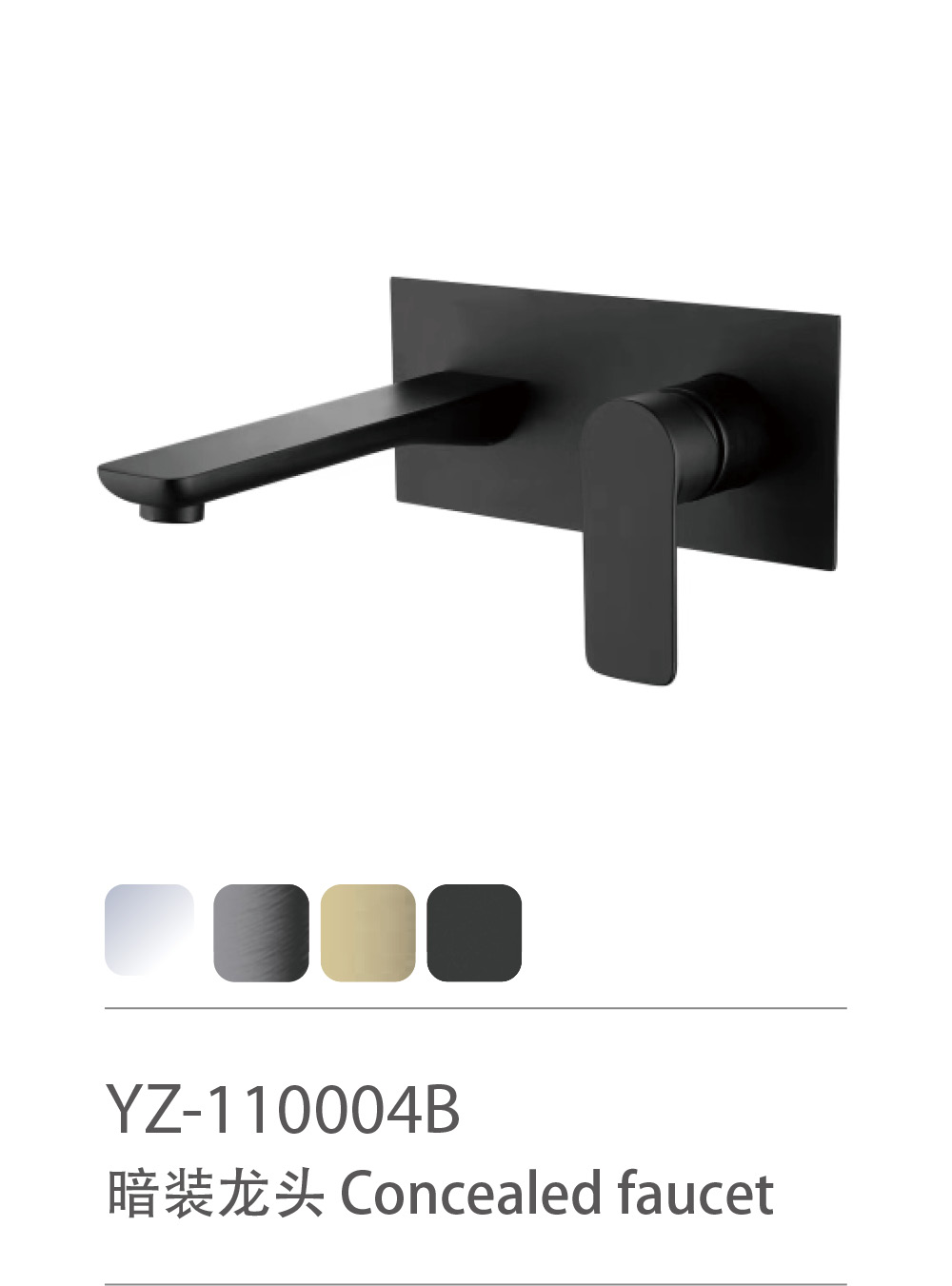 YZ-110004B